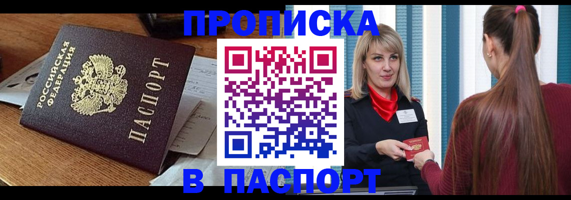 миграционный учет в Кукморе